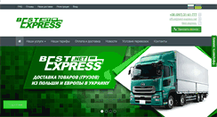 Desktop Screenshot of best-express.net