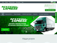 Tablet Screenshot of best-express.net